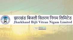 Jharkhand News :  झारखंड बिजली वितरण निगम में हुआ इतने नए पदों का सृजन, विभाग के फैसले से उपभोक्ताओं को मिलेगी राहत