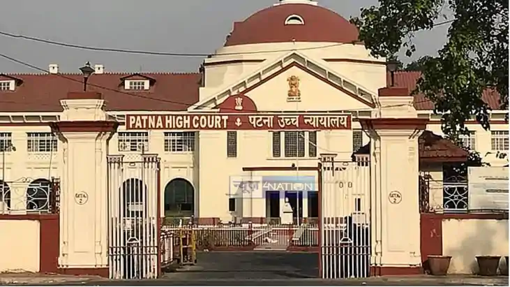 Patna HIgh Court News : पटना हाईकोर्ट ने सीतामढ़ी के प्रिंस ए