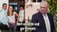 शाही परिवार में हड़कंप: किंग चार्ल्स के भाई एंड्रयू गिरफ्तार, जन्मदिन पर ही सैंड्रिंघम स्थित घर से पुलिस ने उठाया