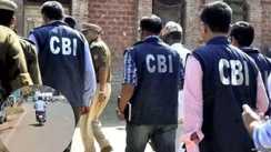 सीबीआई 