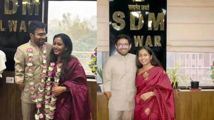 आईएएस की शादी 