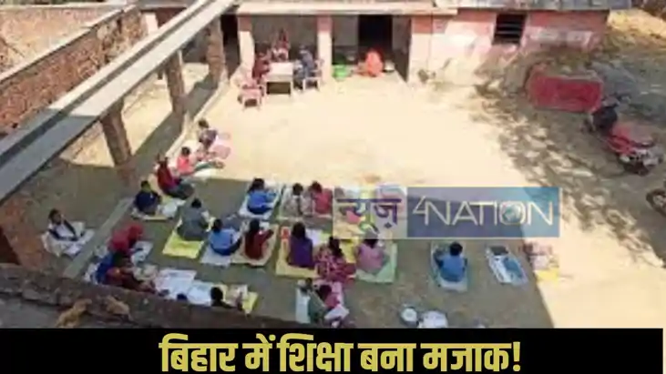 Jamui school building