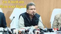 पूरे देश में बिहार के शिक्षा बजट का डंका: बजट का 20% हिस्सा केवल पढ़ाई पर, हर प्रखंड में मॉडल स्कूल और पुराने संस्थानों का होगा कायाकल्प