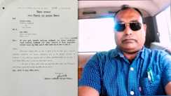 Bihar News : मोतिहारी में सरकारी राशि की लूट पर एक्शन, तत्कालीन EO अजय कुमार पर शुरू हुई विभागीय कार्रवाई, जानिए क्या है पूरा मामला 