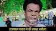 Rajpal yadav