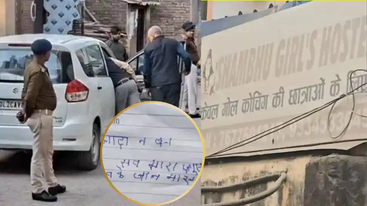 NEET Student Threat Note Mystery Solved FSL Twist Inside Hom