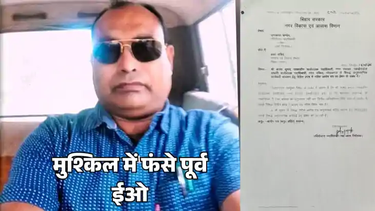 बिना टेंडर लूट का 'मास्टरमाइंड'? डीएम की जांच में खुली तत्का