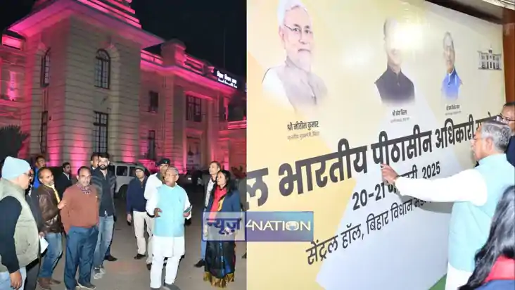 All India presiding officer conference