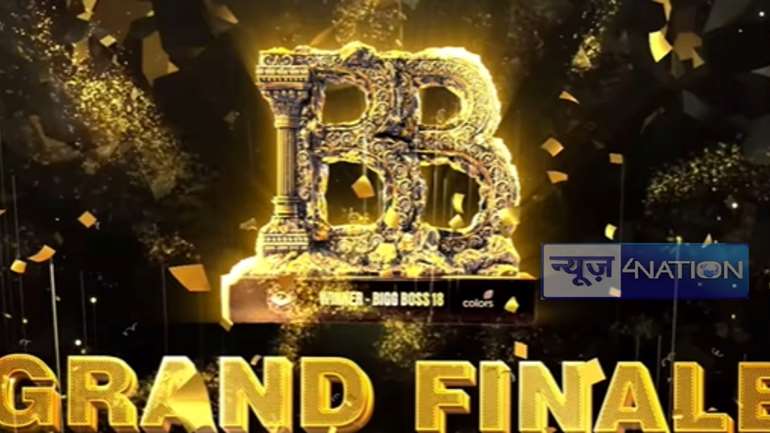 Bigg boss 18 grand finale: भारत के सबसे पॉपुलर रियलिटी शो 'बिग बॉस 18' का ग्रैंड फिनाले आज, कहां देखेंगे शो, कौन बन सकता है विनर, जानें हर बात