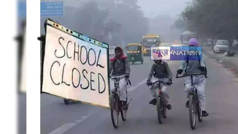 Scholl Closed