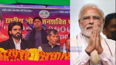   BIHAR POLITICS - दलित का पार्टी थी, इसलिए लोकसभा चुनाव में नहीं दिया टिकट, पीएम मोदी पर पारस ने लगाया विश्वासघात का आरोप