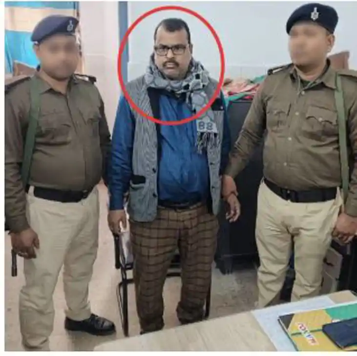 रिश्वतखोर किरानी पर निगरानी का शिकंजा, हाजिरी बनाने के नाम प