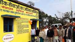 Bihar News : बिहार के ग्राम पंचायतों में RTPS सेवाओं की तेज हुई रफ्तार, 23 लाख से अधिक आवेदनों का हुआ निष्पादन, सिवान जिला बना अव्वल