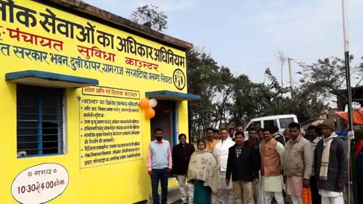 Bihar News : बिहार के ग्राम पंचायतों में RTPS सेवाओं की तेज 