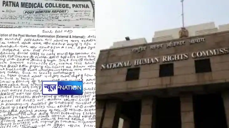 NEET Student Death Case Reaches NHRC Allegations of over Up 
