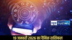 Horoscope 19 January 2026