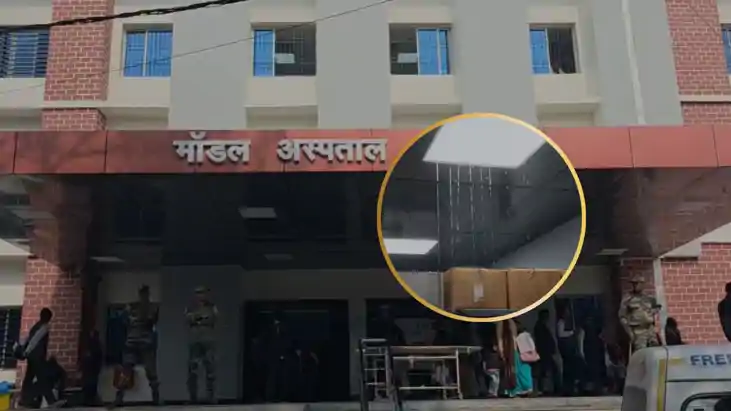 Patients Treated Under Leaking Roof in 37 Cr Gopalganj Hospi