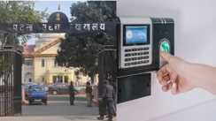 'हाजिरी से डर क्यों?' : मेडिकल कॉलेजों में डॉक्टरों की 'मनमर्जी' पर हाई कोर्ट का ब्रेक, बायोमेट्रिक हाजिरी को बताया सही; याचिका खारिज