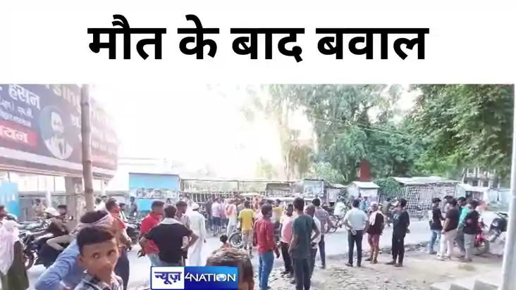 निजी अस्पताल में प्रसव के बाद हुई जच्चे बच्चे की मौत, परिजनो