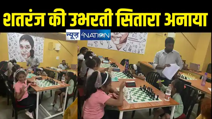 बिहार की नन्हीं बिटिया ने किया कमाल, सात साल की अनाया बनी शत