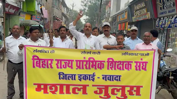 Bihar Teacher news -वेतन और प्रोन्नति समेत 7 मांगों को लेकर Bihar Teacher news -वेतन और प्रोन्नति समेत 7 मांगों को लेकर