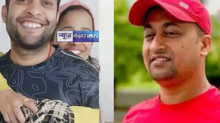 Chandan Mishra Murder Case Chandan Mishra Murder Case