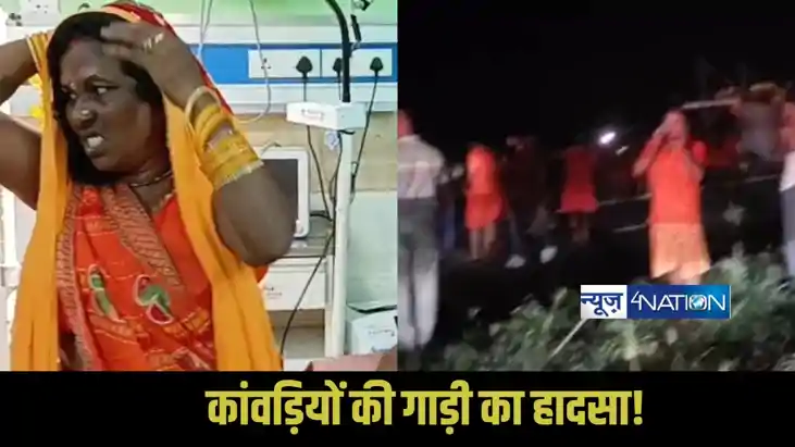 Mokama Kanwariya Accident Mokama Kanwariya Accident