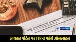 ITR 2 Filing