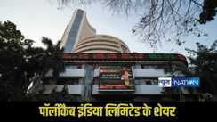 Indian Stock Market