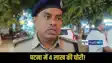 Patna Crime