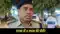 Patna Crime
