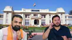Bihar Assembly Monsoon Session