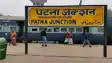 Bihar News : इंस्टाग्राम फ्रेंड के बुलावे पर तीनों किशोरियां पश्चिम बंगाल से पहुंची पटना, जीआरपी ने पकड़ा, परिजनों के किया हवाले 
