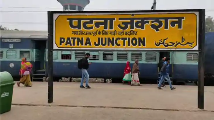 Bihar News : इंस्टाग्राम फ्रेंड के बुलावे पर तीनों किशोरियां