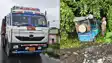 Bihar Road Accident : सुपौल में एनएच-27 पर ट्रक का स्टेयरिंग फेल, ई-रिक्शा को मारी टक्कर, चालक समेत तीन लोग गंभीर रूप से हुए जख्मी 