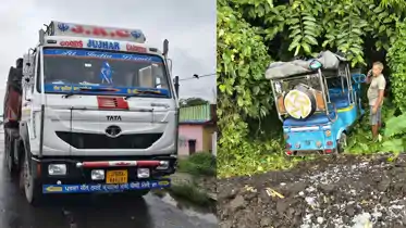Bihar Road Accident : सुपौल में एनएच-27 पर ट्रक का स्टेयरिंग फेल, ई-रिक्शा को मारी टक्कर, चालक समेत तीन लोग गंभीर रूप से हुए जख्मी 