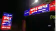 Hit and Run Case Patna
