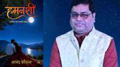 Hamnasheen Book Review Where Love Solitude Life Smile Together