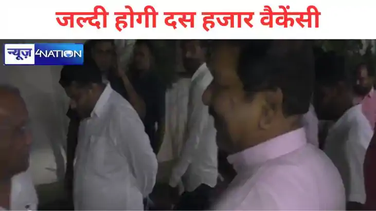 राजस्व एवं भूमि सुधार विभाग में आएगी नौकरी की बहार, जल्दी हो