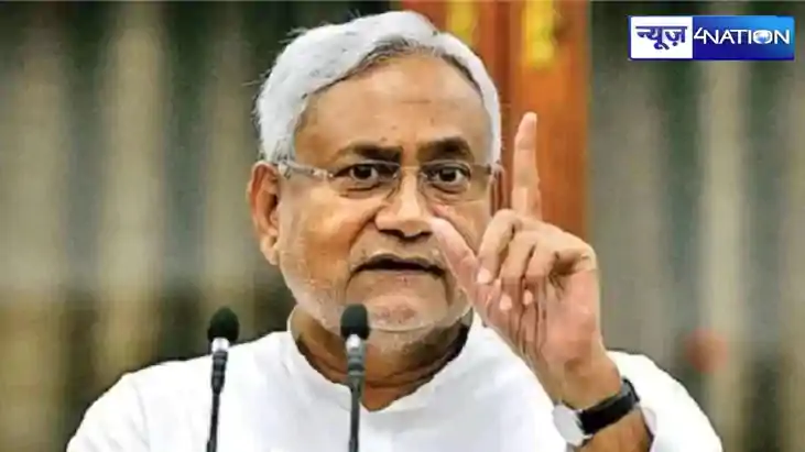 CM नीतीश ने मीटिंग के लिए सभी मंत्रियों को बुलाया...लिए जाएं CM नीतीश ने मीटिंग के लिए सभी मंत्रियों को बुलाया...लिए जाएं