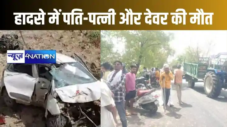 मथुरा में कार-बाइक की आमने-सामने भिड़ंत, हादसे में विवाहिता, मथुरा में कार-बाइक की आमने-सामने भिड़ंत, हादसे में विवाहिता,
