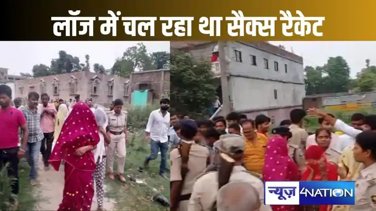 सुपौल के लॉज में बाहर से लड़कियों को बुलाकर चल रहा था देह-व्