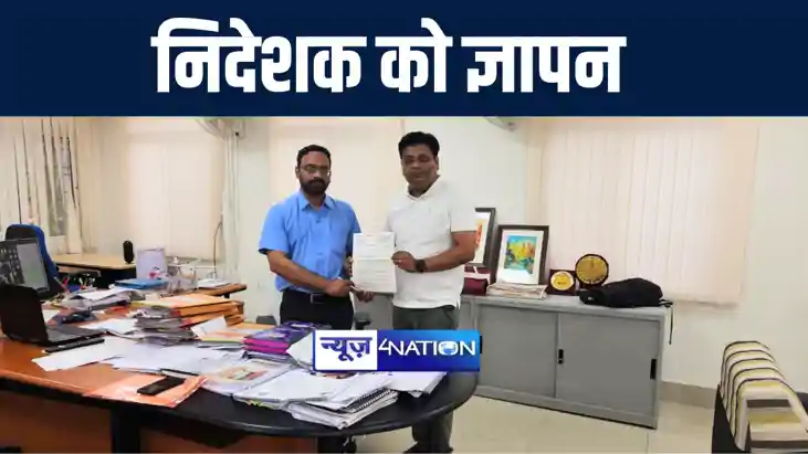 शिक्षक नेता आनंद पुष्कर ने शिक्षा शोध एवं प्रशिक्षण परिषद के शिक्षक नेता आनंद पुष्कर ने शिक्षा शोध एवं प्रशिक्षण परिषद के