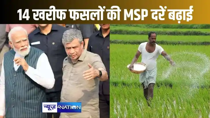 एक सप्ताह में मोदी सरकार ने किसानों को दिया दूसरा बड़ा तोहफा एक सप्ताह में मोदी सरकार ने किसानों को दिया दूसरा बड़ा तोहफा