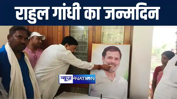 भागलपुर में कांग्रेस विधायक अजीत शर्मा ने राहुल गाँधी का मना भागलपुर में कांग्रेस विधायक अजीत शर्मा ने राहुल गाँधी का मना