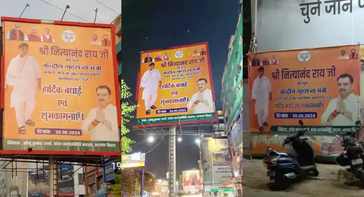 दूसरी दफे केंद्रीय मंत्री बनाए जाने के बाद पहली दफे पटना पहु दूसरी दफे केंद्रीय मंत्री बनाए जाने के बाद पहली दफे पटना पहु