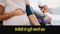 Pregnancy Health News
