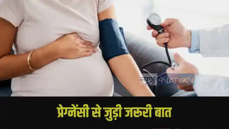 Pregnancy Health News Pregnancy Health News