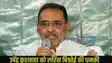  Threat to Upendra Kushwaha