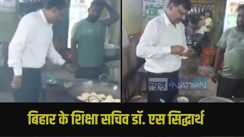 Bihar ACS Siddharth